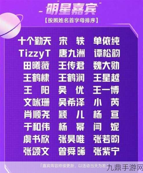 黑料吃瓜网-热点事件-黑料不打烊，1. 黑料不打烊：揭秘娱乐圈潜规则的真相