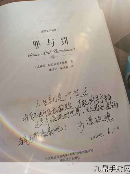 翁公的东西又大又粗又长，1. 翁公的非凡物件：大、粗、长的神秘魅力