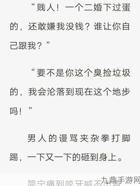 三只狼兄的宠妻，1. 三只狼兄的宠妻生活：甜蜜与挑战交织