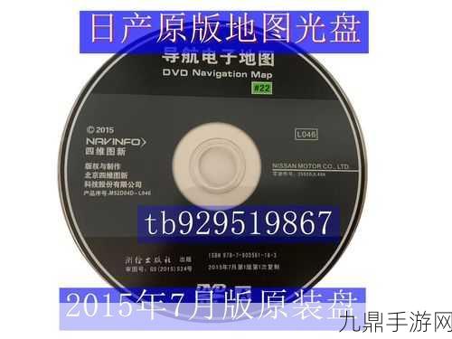 国产日产高清DVD碟片，1. 《探索未知：国产日产高清DVD碟片的魅力