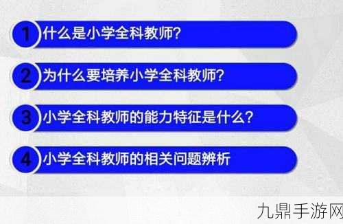 HP论教授养成的可行性与精准性使用无需登录，1. 探讨HP论教授养成的可行性与精准性路径