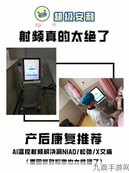 433MH2射频对人体有影响吗无限次数看片，1. 433MH2射频对人体健康的潜在影响研究