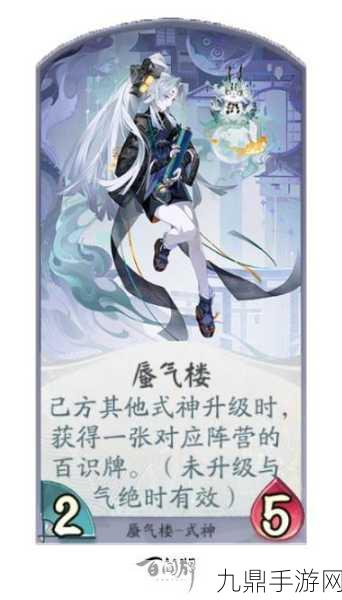 阴阳师，百闻牌——iOS 平台的和风卡牌奇幻之旅