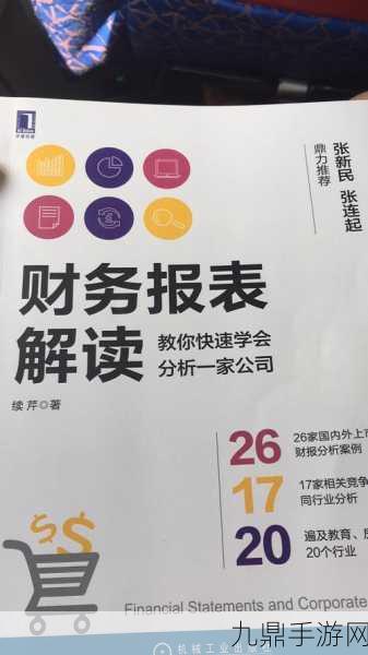 成语发大财红包版，知识与财富的奇妙之旅