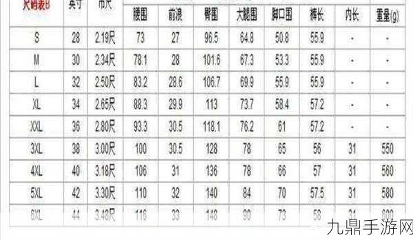 日本ll码是xl码，根据日本LL码对应XL码的特点，以此为基础提出新的标题如下：