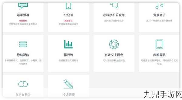 成品短视频APP源码的优点受斗鱼主播疯狂安利，1. ＂短视频APP源码助力主播，轻松打造个人品牌！