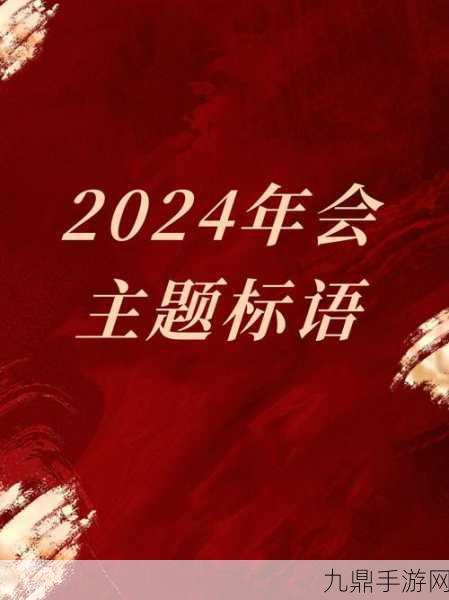 威久国际精彩视频2022年8月9日，威久国际精彩视频发布新篇章，探索未来无限可能！