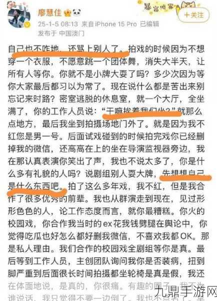 911吃瓜爆料最新消息今天，1. ＂911吃瓜爆料：最新动态引发网友热议