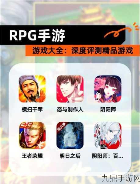 刀塔致命毒液超 V 版，魔法乱斗 RPG 手游的巅峰之旅