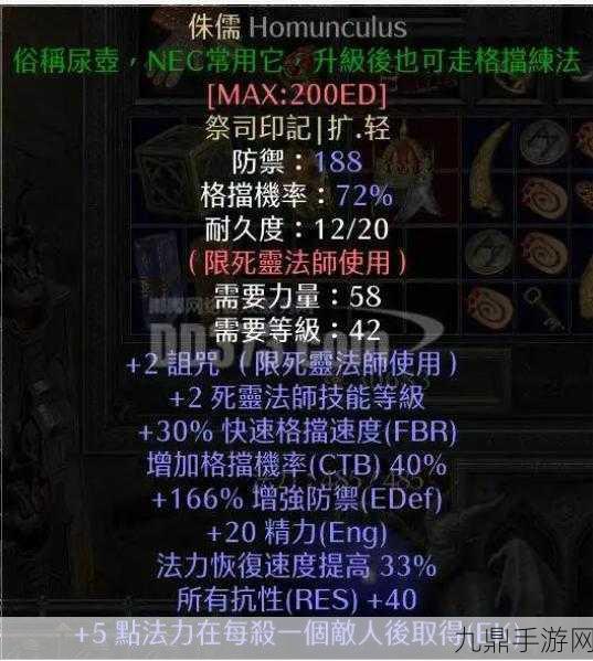 暗黑破坏神2，揭秘魔法装备获取概率与技巧