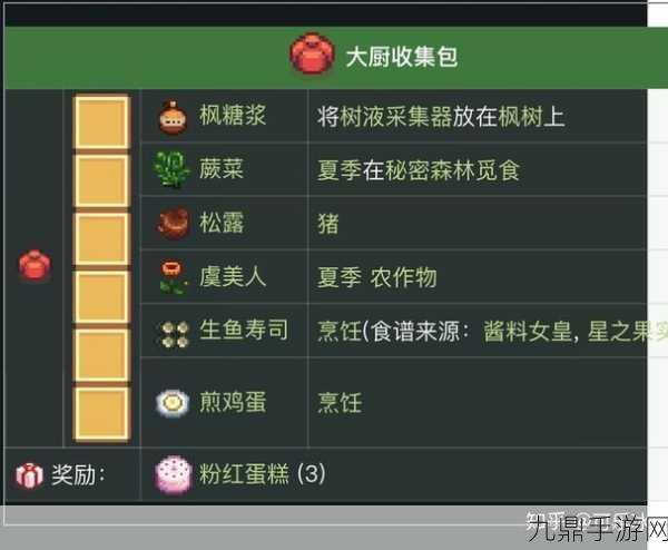 神武3地府深度掘金，全面赚钱攻略与图解