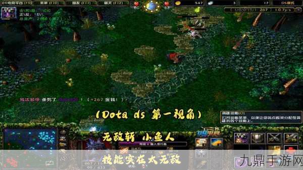 DOTA小鱼出装全攻略，打造无解刺杀神器