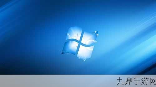 高清WINDOWS免费版站，1. 免费下载高清Windows版，畅享极致视觉体验