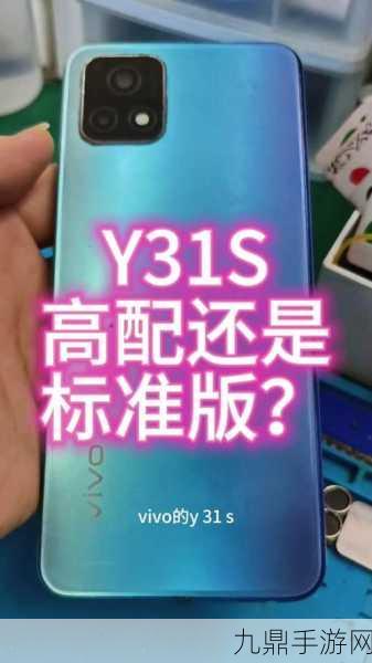 成色好的y31s标准版官网明确表示解约，根据y31s标准版官网解约政策，拓展的新标题可以是：