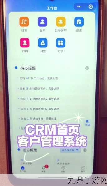 2024年免费CRM大全，1. 2024年最强免费CRM工具推荐与评测