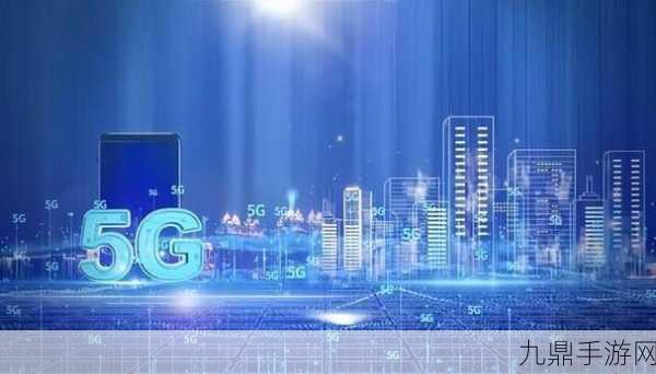 天天5g，1. ＂探索5G时代的无限可能：新技术如何改变生活