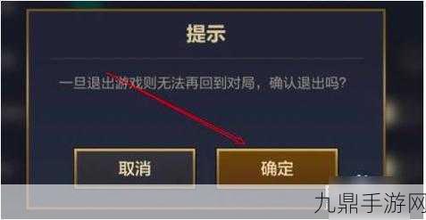 金铲铲之战实名认证取消全攻略