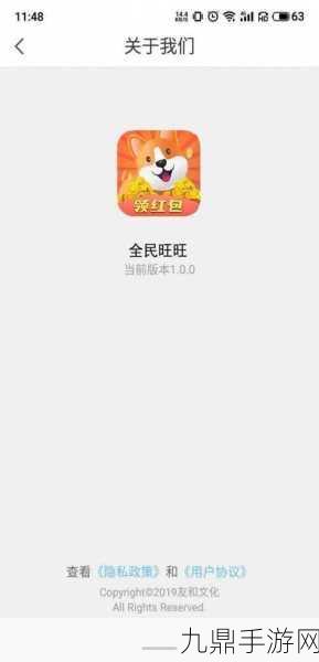 答题来财红包版，红包满满，乐趣无限