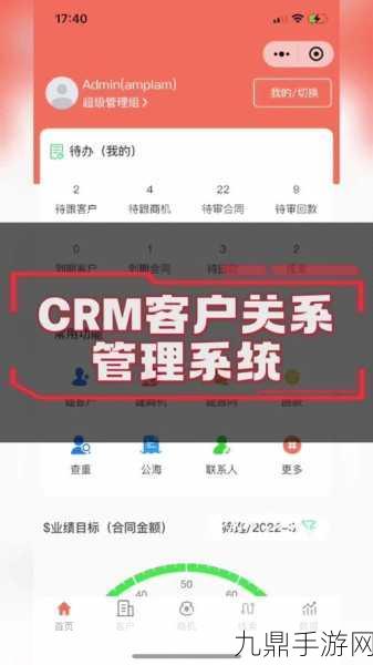 成免费crm软件有哪些优点，1. 免费CRM软件助力企业高效管理客户关系