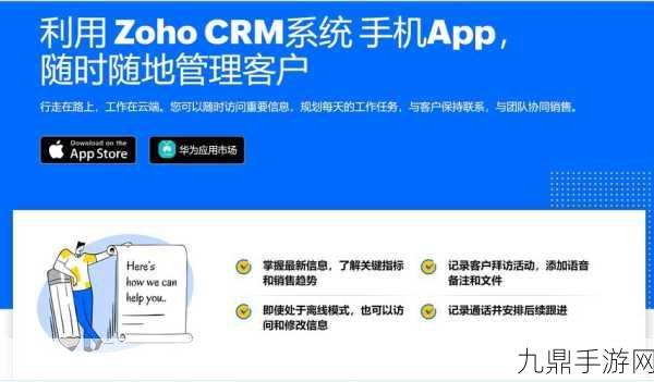 成免费crm软件有哪些优点，1. 免费CRM软件助力企业高效管理客户关系