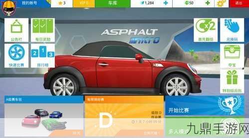 极速狂飙！极品飙车 iOS 游戏全攻略