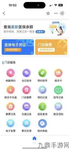 支付宝在医院供应AR导航，1. 支付宝助力医院：AR导航技术全新应用探索