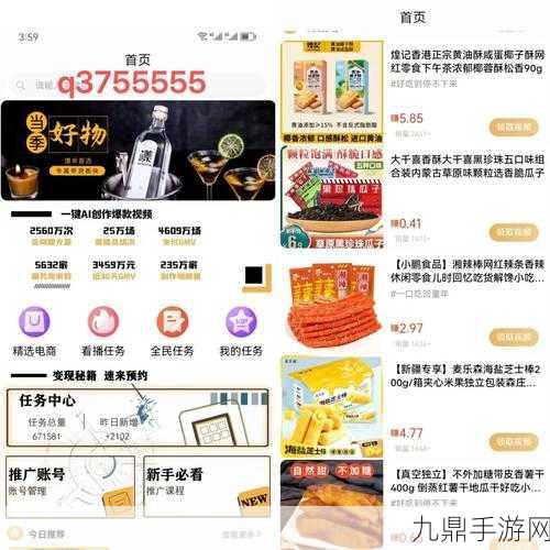 成品短视频app源码的价格，1. ＂揭秘成品短视频APP源码，助你轻松创业