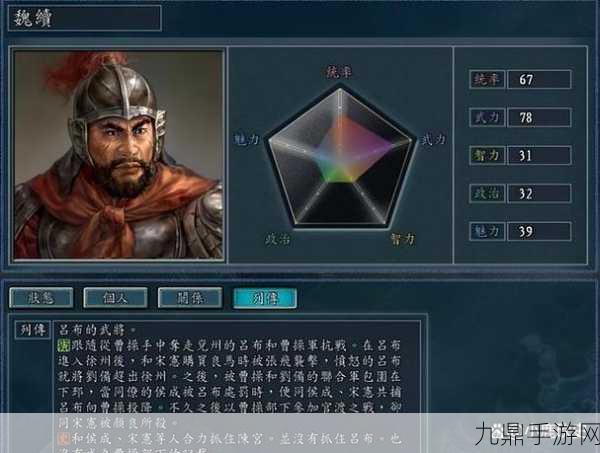 三国志战略版颜良属性全解析，勇猛先锋的实战价值