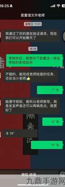 班长如何成为全班的插座，1. 如何成为班级中的“能量源泉”：班长的智慧与责任