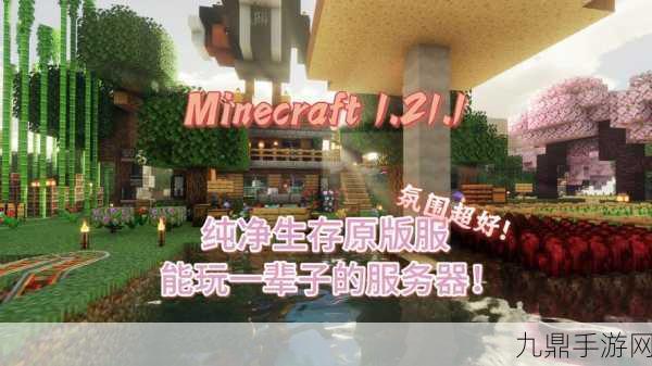 老外玩中国版minecraft，1. 玩转中国版Minecraft：探索古代文化与现代建筑的奇妙结合