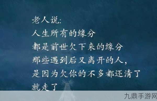 我不愿看到你那湿润的眼睛，1. 不愿目睹你眼中泪水的背后故事