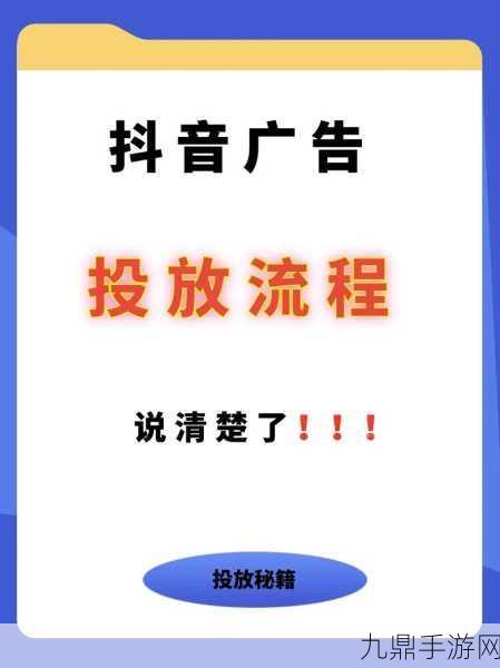 九幺抖音版的特点，当然可以！以下是一些基于九幺抖音版特点的扩展标题，字数均不少于十个字：