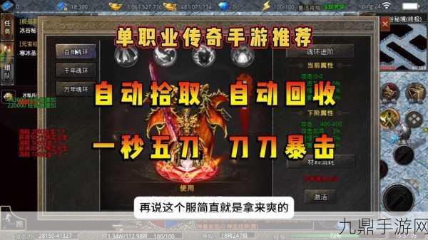 畅玩晴天无限刀最新版，领略传奇动作手游魅力