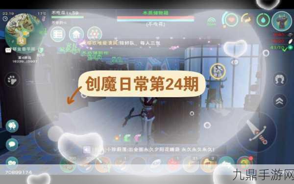 揭秘创造与魔法兰兰兔合成秘籍