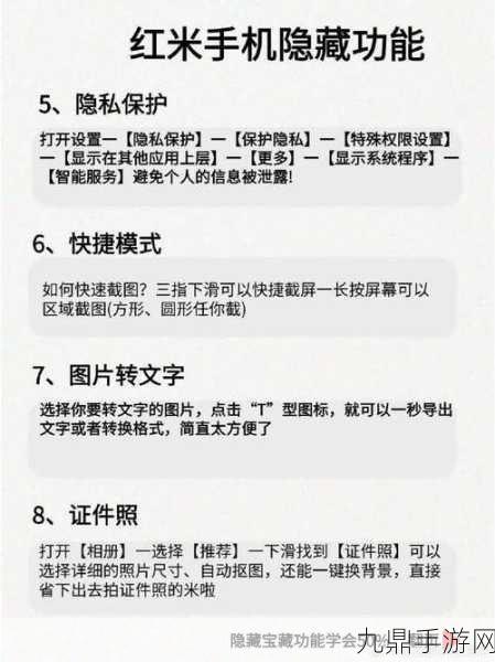 9.1.gbapp终被网友发现，9.1.gbapp：探索隐藏功能与用户反馈的全面解析