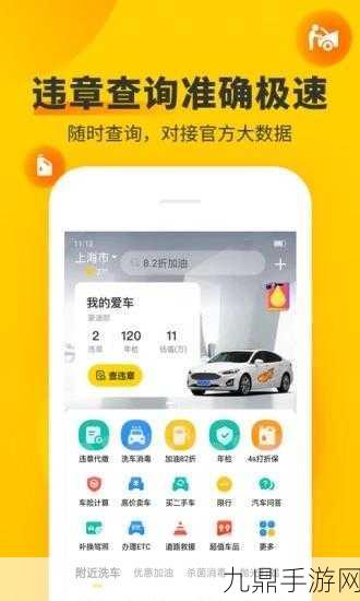 9.1.gbapp终被网友发现，9.1.gbapp：探索隐藏功能与用户反馈的全面解析