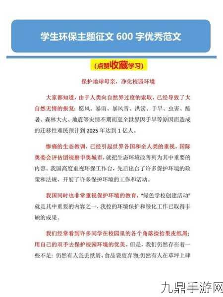 小烧货水能么多叫出来2024，当然可以，以下是一些新的标题建议：