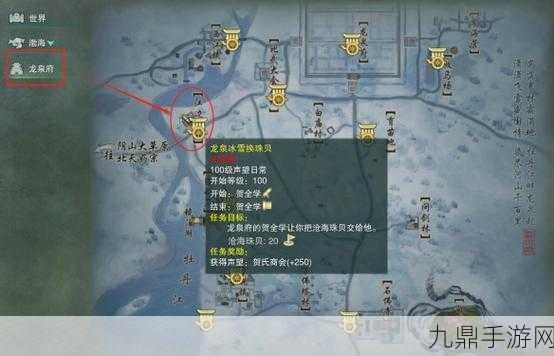 剑网3洞天福地，解锁康氏声望的秘籍