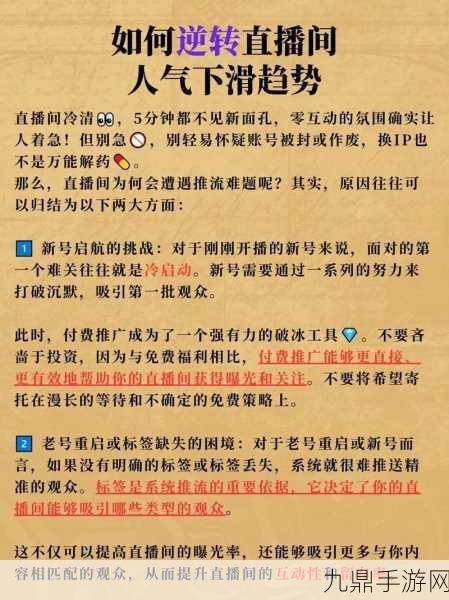 最新国际直播应用，1. ＂全球直播新趋势：连接你我他的精彩瞬间