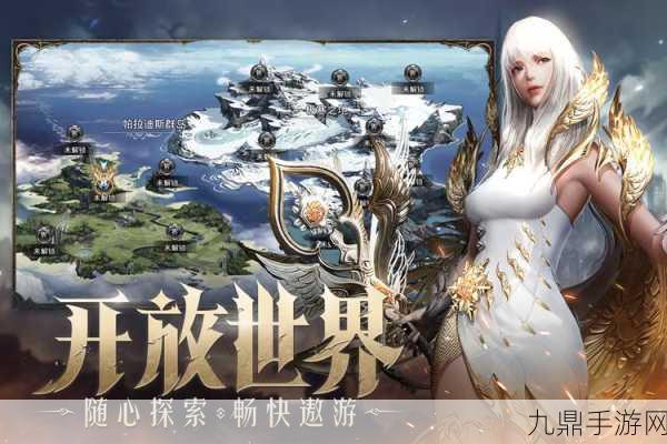 探索天空之门，虚幻 4 引擎打造的奇幻 MMORPG 之旅