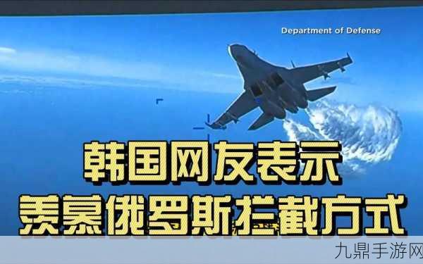 美国俄罗斯日本韩国，1. 美国与俄罗斯的地缘政治较量：未来走向何方？