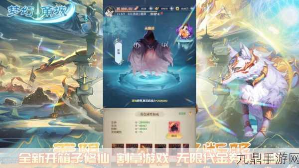 新剑侠传说安卓版——开启正统修仙 RPG 战斗之旅