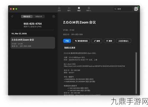 Zoom与人性Zoom2区别，1. Zoom与人性Zoom2：虚拟沟通的双重视角