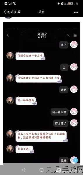 巢湖一中网课视频，1. 巢湖一中网课精彩回顾与学习心得分享