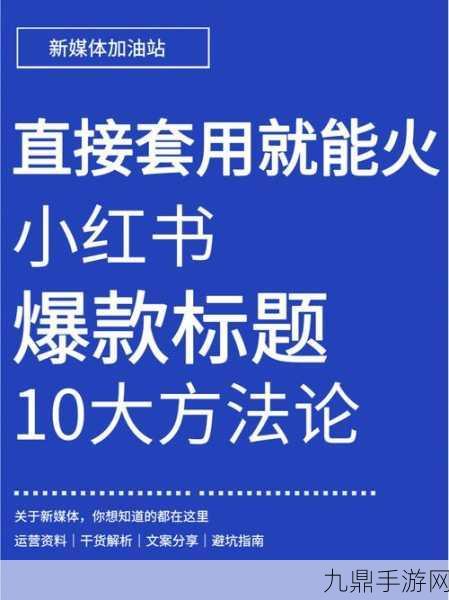 69堂，当然可以，以下是基于“69堂”这一主题扩展出的新标题，每个标题都不少于10个字：