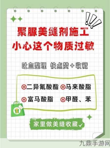 红肿疼痛小缝不能合拢，1. 红肿疼痛的小缝合不上的原因与解决方案