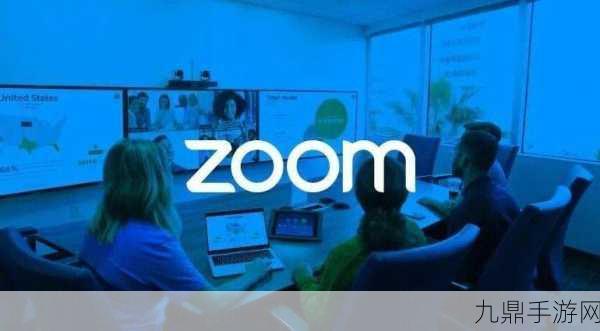 Zoomcloudmeetings，1. ＂Zoom云会议：让远程沟通无缝连接