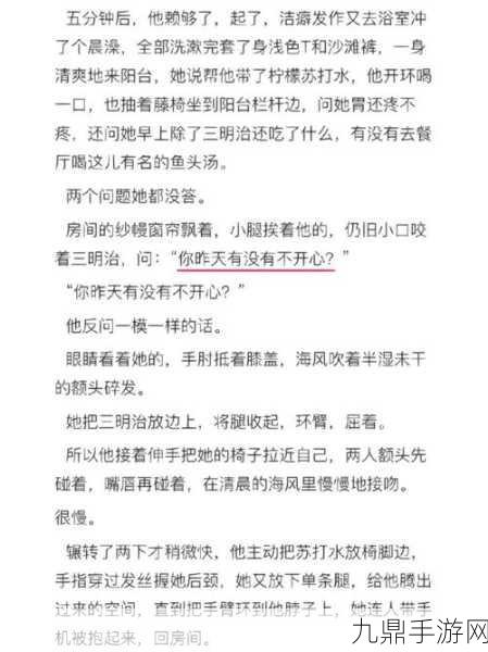 臭小子姨妈腰快断了，1. 臭小子的闹剧：姨妈腰疼背后的故事