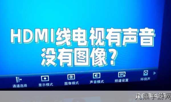 hdmi声音输出没声音，HDMI连接后无声音问题解决指南与常见故障解析