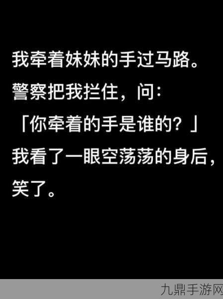 白洁与高义，当然可以！以下是一些关于白洁与高义的标题建议，字数均不少于10个：